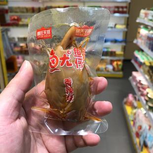 零食优选顺氏天然鱿鱼仔香辣味即食海鲜休闲小吃散称 包邮 满36元