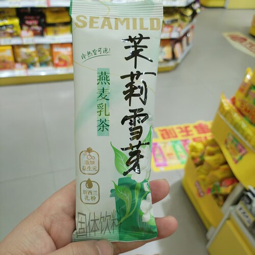 西麦茉莉雪芽幽兰红韵燕麦乳茶