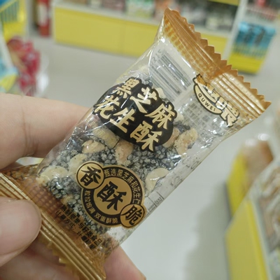 趣喂黑芝麻花生酥香酥脆网红点心