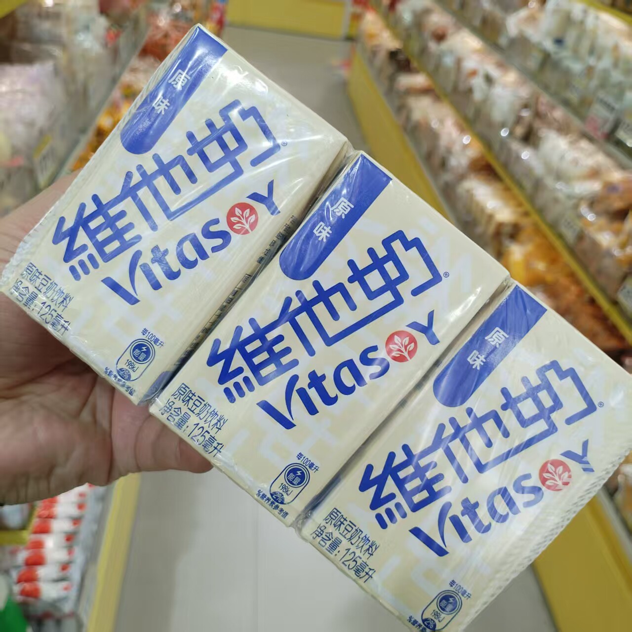 零食优选很忙维他奶原味豆奶饮料网红休闲解馋小吃125ml*6盒装