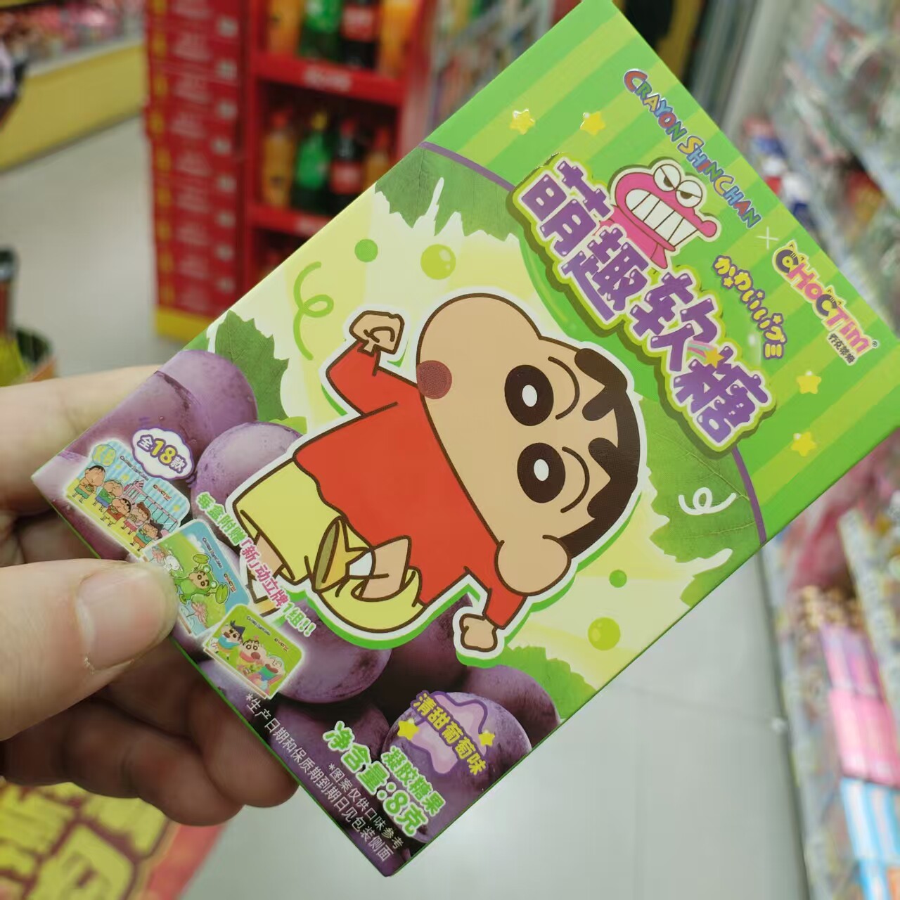 零食优选很忙乔克蒂姆蜡笔小新萌趣软糖清甜葡萄味休闲小吃8g盒装