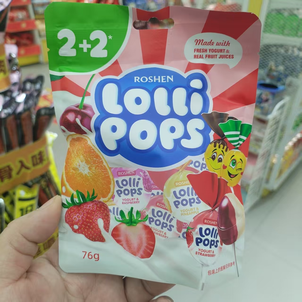 零食优选很忙如胜疯狂小蜜蜂凝胶糖果棒棒糖水果味酸乳味小吃大包