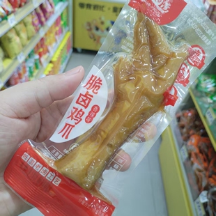 零食优选很忙九道湾脆卤鸡爪香辣味网红休闲点心解馋小吃大包散称