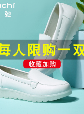 白色护士鞋女软底夏季透气防臭防滑不累脚医护人员专用鞋夏天舒适