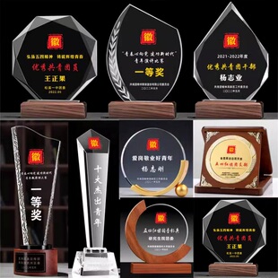 创意水晶奖杯定制定做五四青年节日共青团团徽团员纪念品礼品摆件