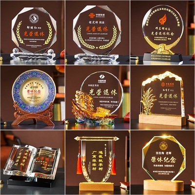 创意摆件光荣退休纪念品礼物