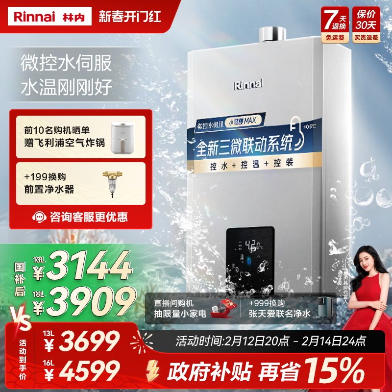 [С����MAX]����ȼ����ˮ��ˮ�ŷ����ú�����Ȼ���ٷ�13/16��GC62