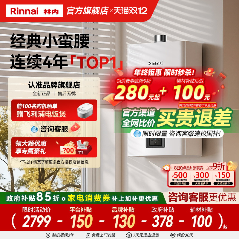 ڲСˮѯŻ 2268.74Ԫ()