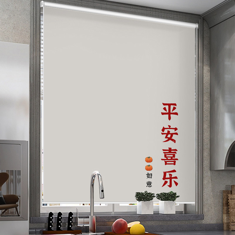 厨房窗帘卷帘卫生间浴室厕所洗手间防水遮光遮阳免打孔窗户遮挡帘