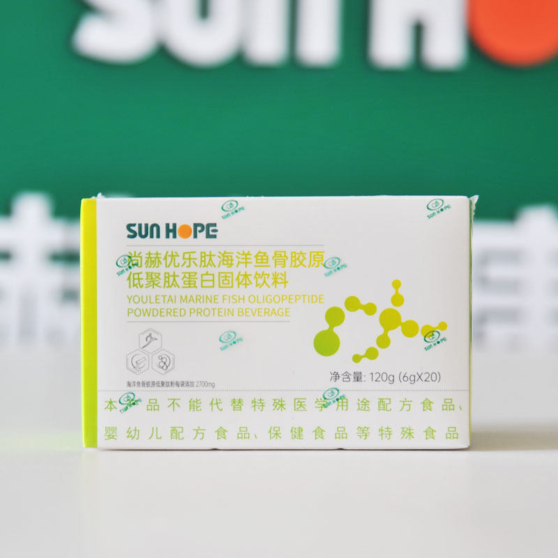 尚赫优乐肽 6克*20袋 官方正品 旗舰店