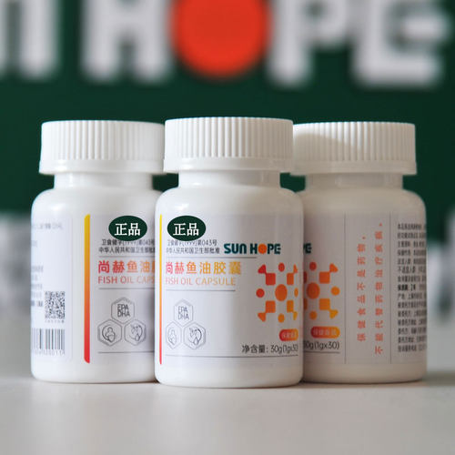尚赫鱼油软胶囊官方正品旗舰店