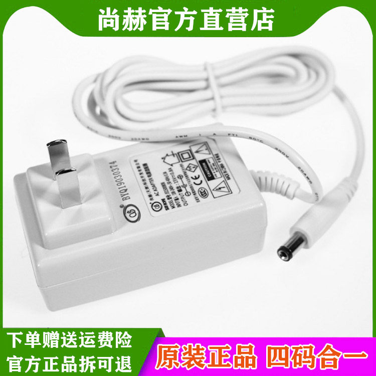尚赫TBS超声波美容仪电源线适配器尚赫正品充电器插头,美容美体仪器,电子美容仪（非器械）,淘宝优惠券,粉丝福利购,淘宝优惠卷