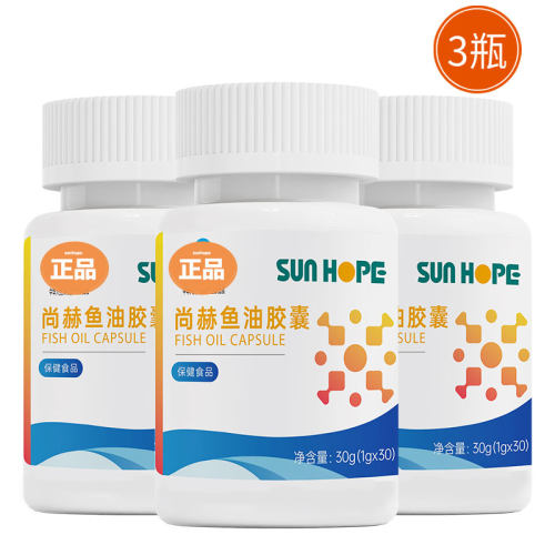 尚赫鱼油软胶囊官方正品旗舰店
