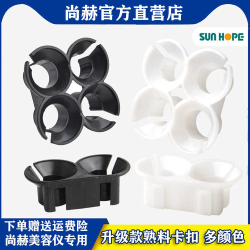 高品质尚赫尚赫探头美容仪器