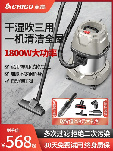 Портативный мощный пылесос для домашнего использования для коммерческого использования для автомобиля, высокая мощность