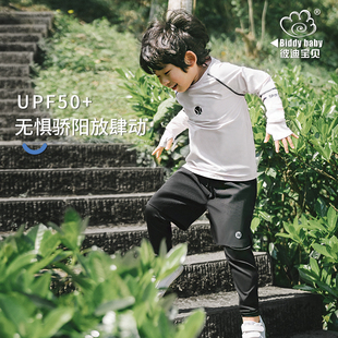 儿童速干衣长袖中大童篮球体能训练服男童女童冰丝速干衣户外训练