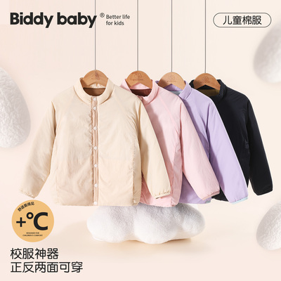 校服神器冬季内搭小学生儿童长款棉服男童加绒外套两面穿加厚上衣