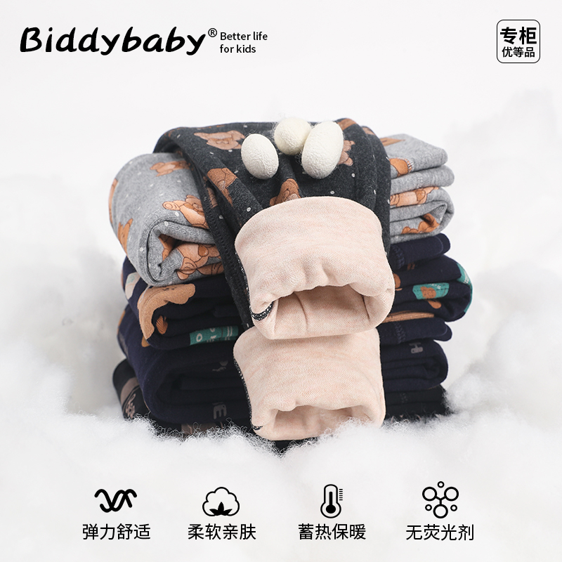 儿童加绒加厚保暖裤男童三层棉裤女童内穿夹棉毛裤蚕丝羊绒热能裤