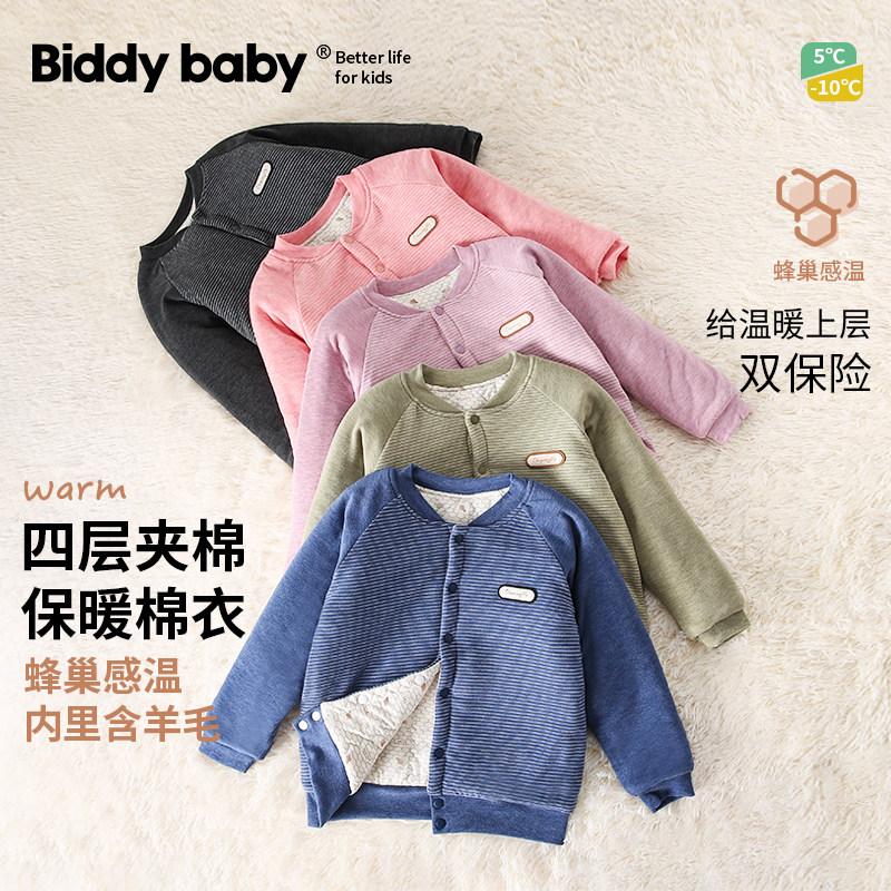 儿童冬季棉服长款女童加绒上衣中大童四层夹棉棉袄男童外套加厚款