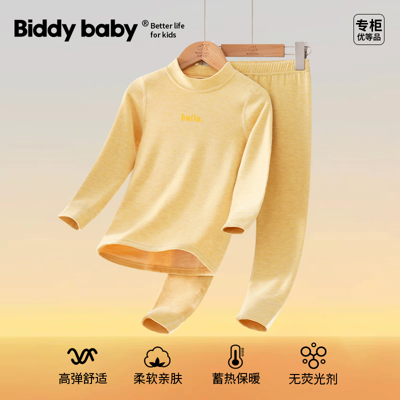 儿童双面绒睡衣亲肤不闷