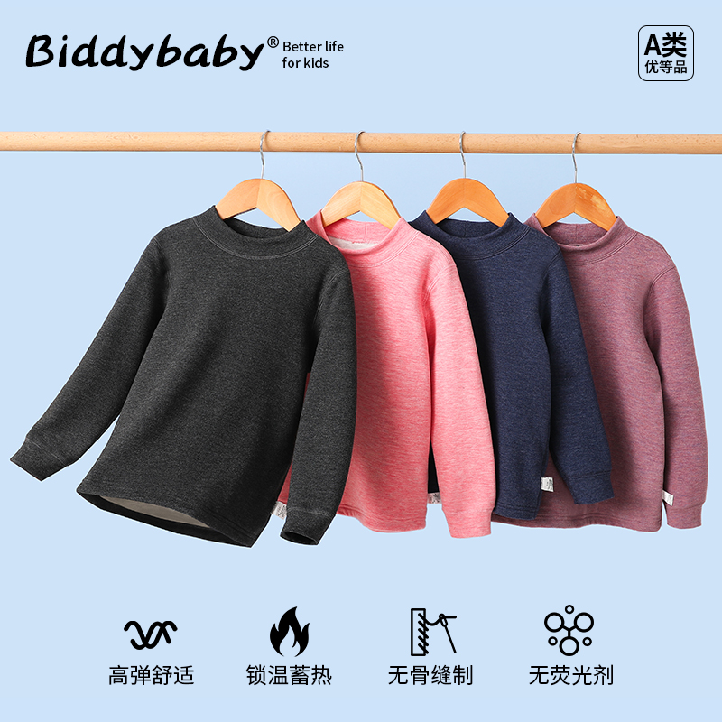 德绒双层半高领打底衫