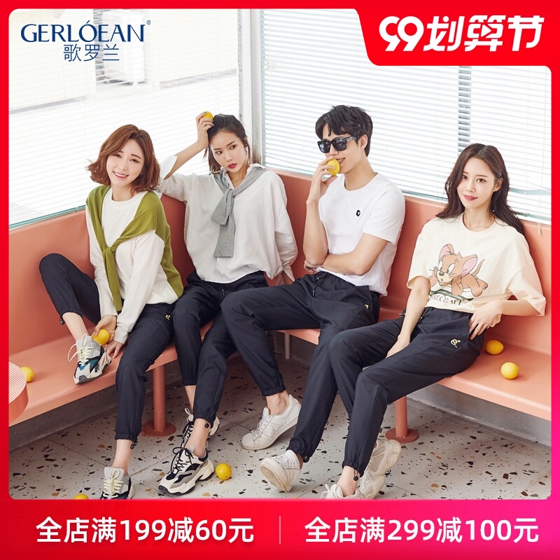 歌罗兰休闲裤女春秋款运动速干宽松黑色百搭情侣青柠爽肤倍润裤子