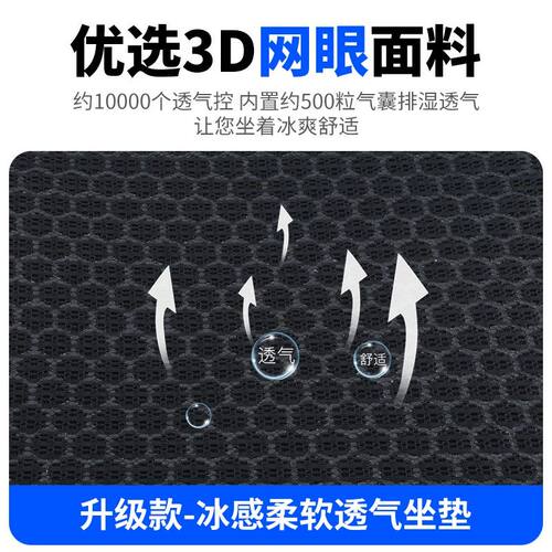 新款夏季Q弹胶坐垫缝纫机车位专用坐垫透气加厚柔软椅垫办公室用