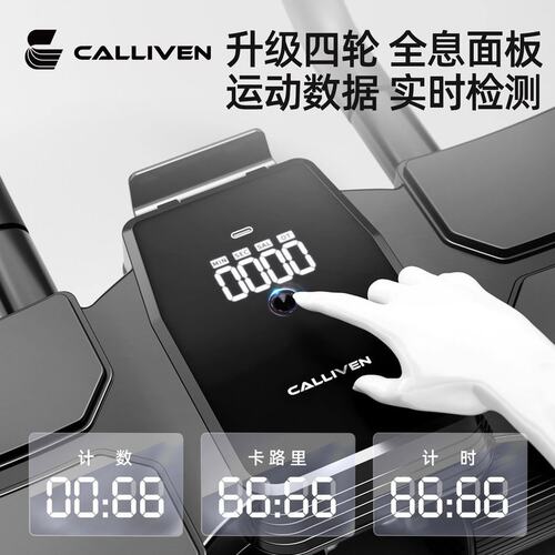 【液晶大屏数显】健腹轮自动回弹练腹肌自动回弹智能