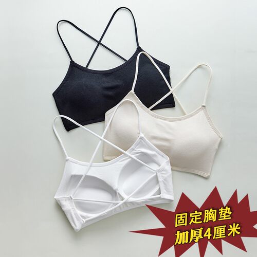【加厚胸垫】美背吊带背心小胸显大一体式内搭交叉抹胸式打底内衣