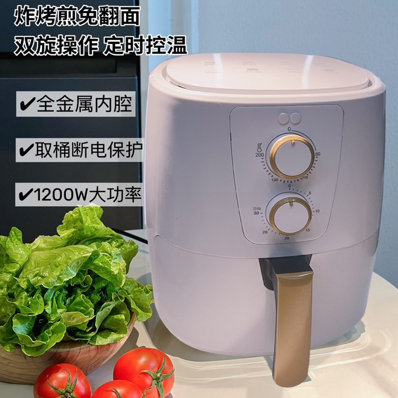 现代16L空气炸锅多功能家用大容量全自动烘干解冻烤串电烤无油
