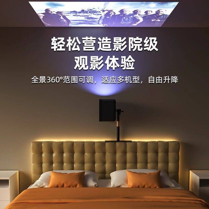 投影支架可调专用加厚免夹免打孔家用沙发靠墙架子托架托盘