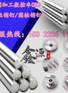 进口316F不锈钢精密研磨棒永兴303F304L不锈钢实心圆棒英制六角棒