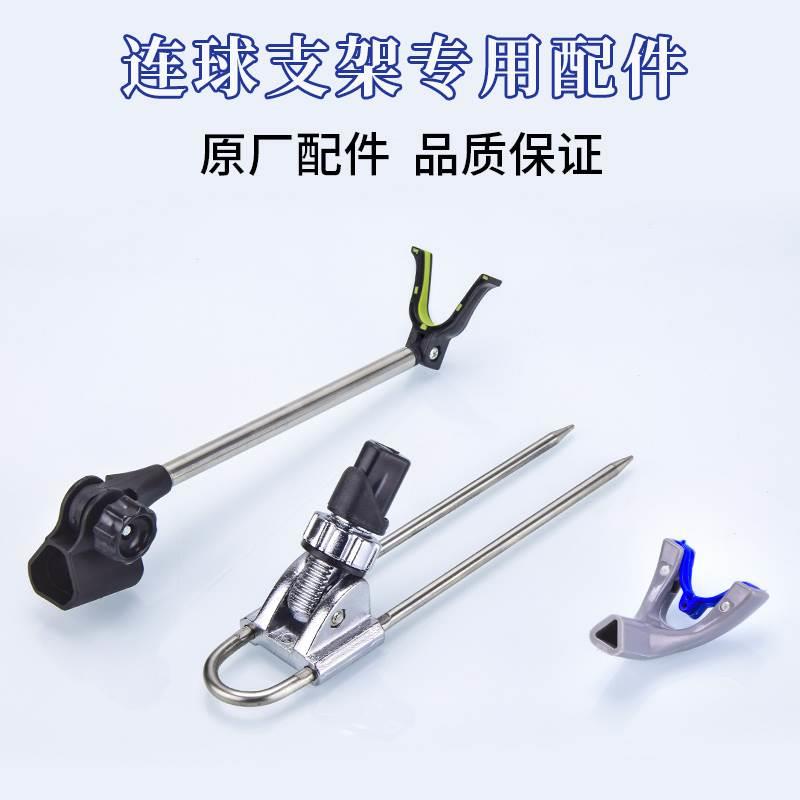 正品连球黑三角支架前托配件炮台杆托Y型羊角头后挂2.1/2.4/2.7米图片