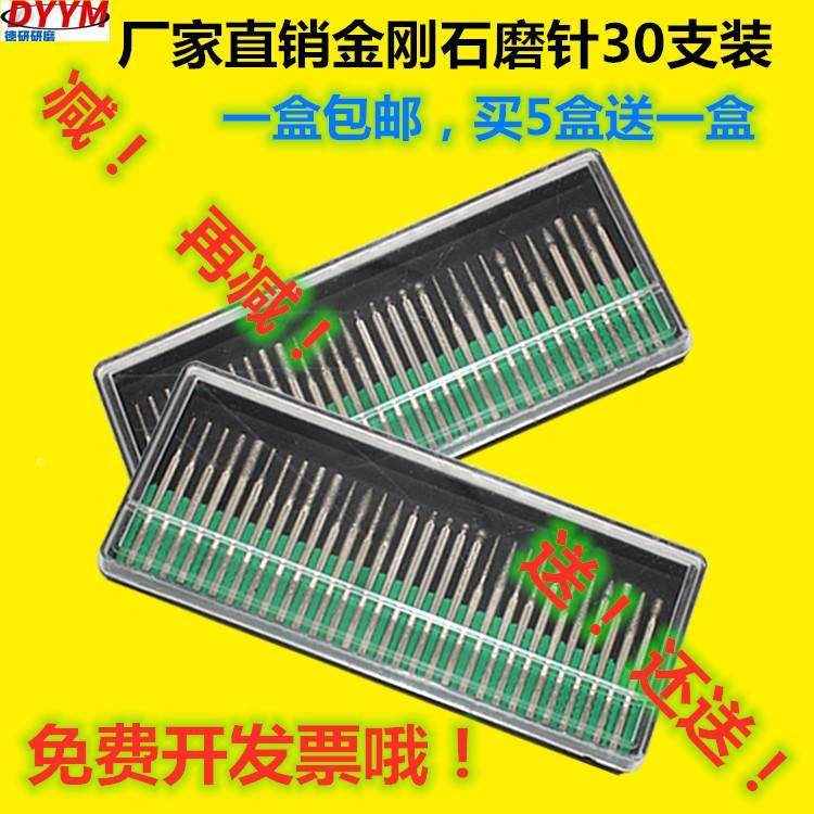 金刚石磨针磨棒磨头1mm/1.5/2/2.5/3MM 圆柱圆球桃尖形合金打磨头,标准件/零部件/工业耗材,磨头,淘宝优惠券,粉丝福利购,淘宝优惠卷