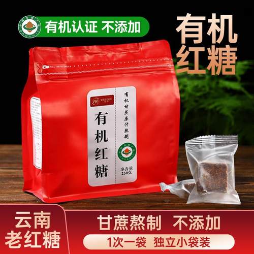 正宗云南有机红糖纯天然无添加