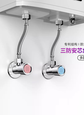 diiib大白 防爆角阀三角阀冷热水阀门开关马桶家用加长精铜止水阀