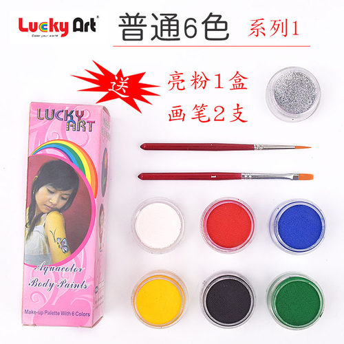 人体彩绘颜料蜡艺速干易洗