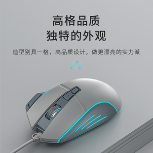 电脑USB机械cf宏编程 G1电竞游戏鼠标有线办公ipad平板笔记本台式