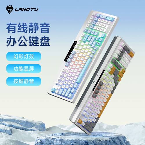 赠鼠标垫·狼途薄膜静音键盘