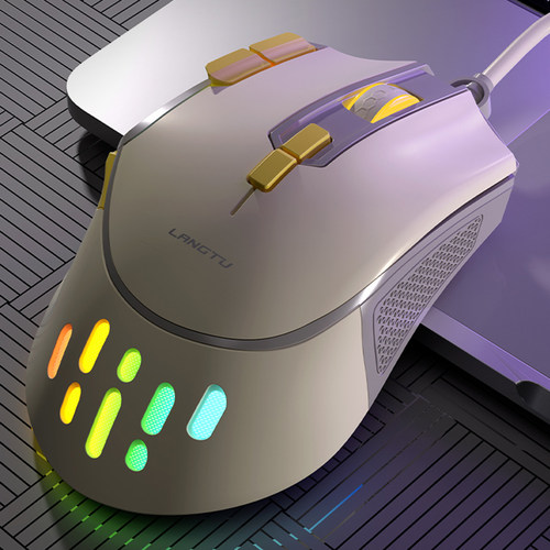 狼途G3RGB9键游戏机械鼠标