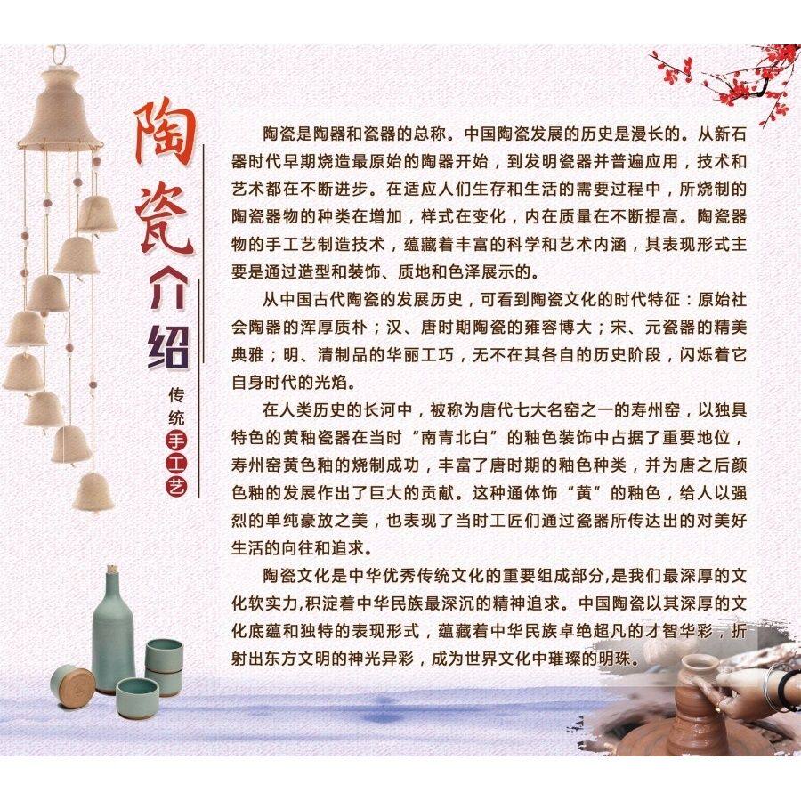 陶艺介绍传统手工艺海报传承传统文化陶艺的制作步骤墙贴纸