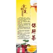 金线莲贴纸自粘贴中药材简介贴纸私人设计定制彩色印刷海报贴纸