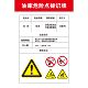 油库危险点标识牌海报展板预防措施墙纸油库知识KT板宣传