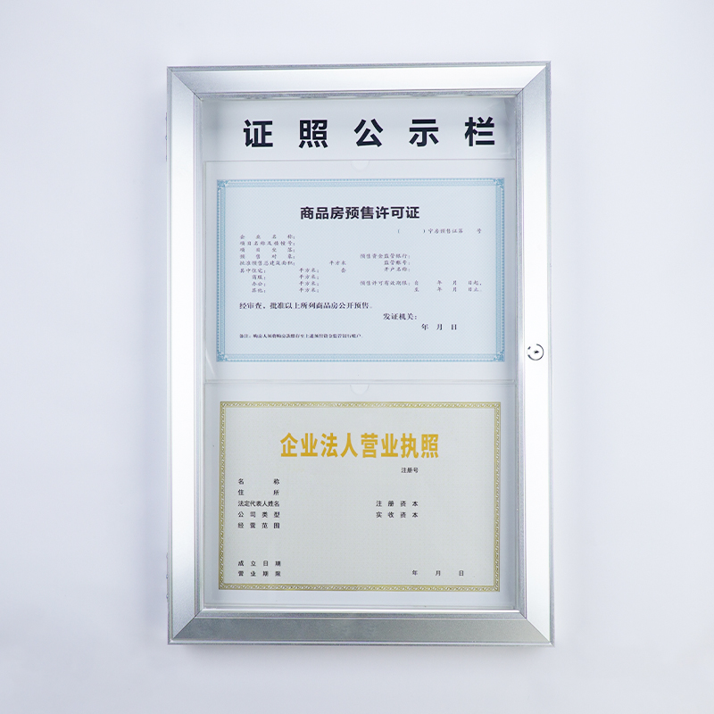 定制液压带锁铝合金证照框证件框