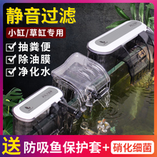 鱼缸过滤器小型壁挂式瀑布增氧三合一净水外置家用静音过滤循环泵