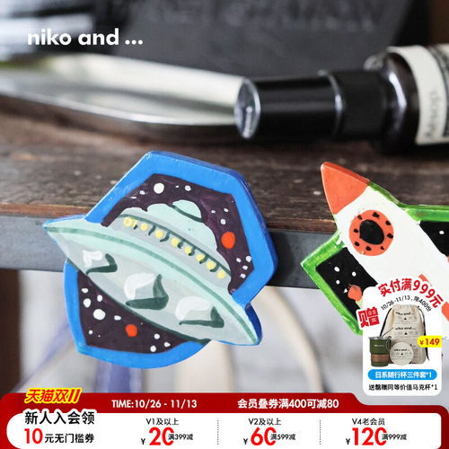 niko and ...磁铁2025年新款可爱复古太空图案装饰磁铁153892