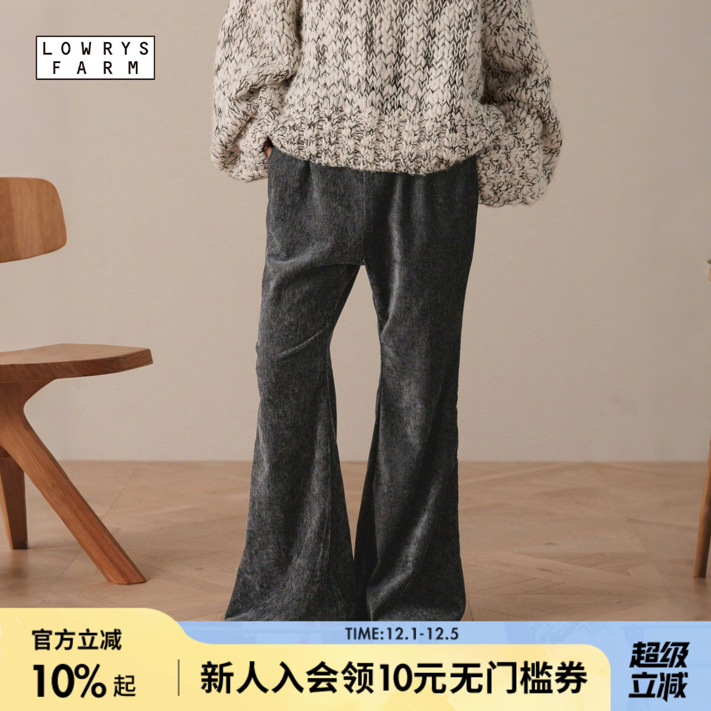 图片中的配饰配件均为搭配用，不做赠品销售