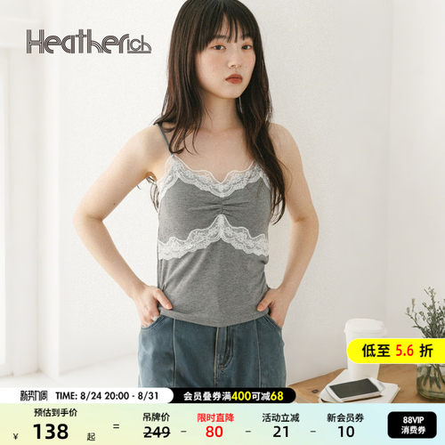 蕾丝吊带背心 法式纯欲好内搭