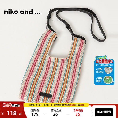 条纹单肩包nikoand...撞色