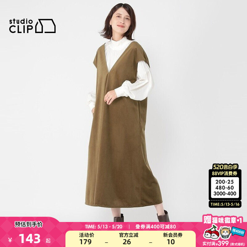 studio CLIP连衣裙女春季新款时尚纯色流行气质宽松长裙1